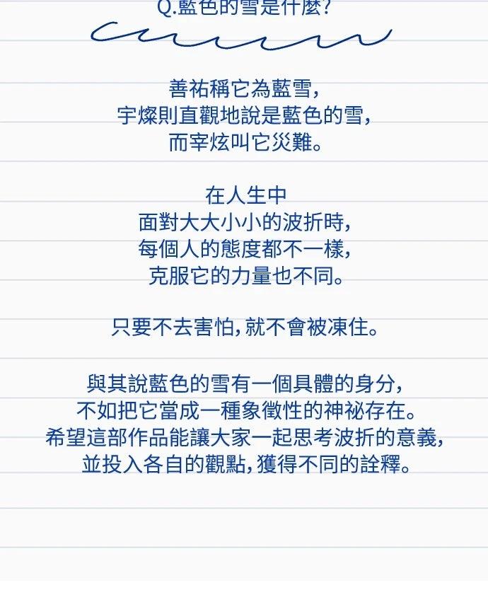 后记3