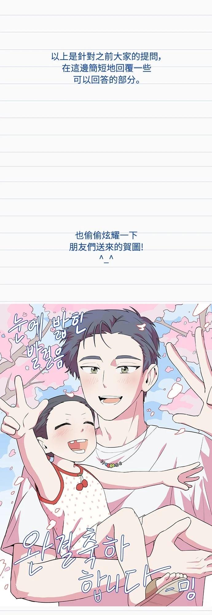 后记4