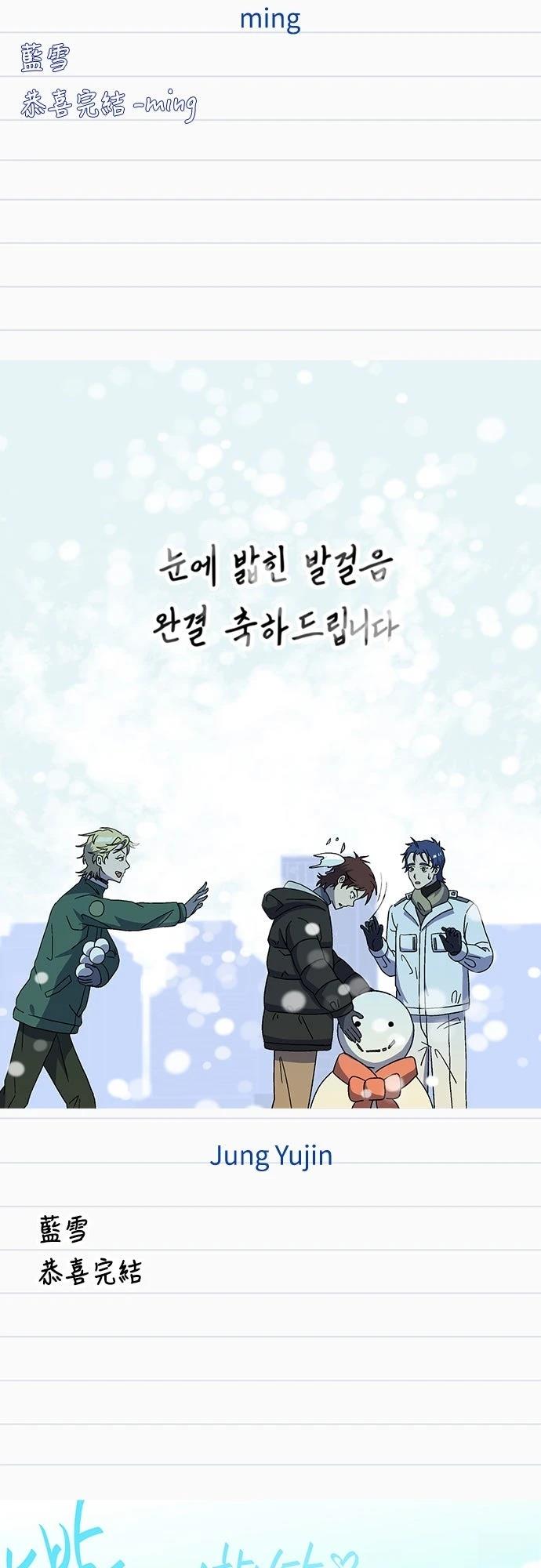 后记5