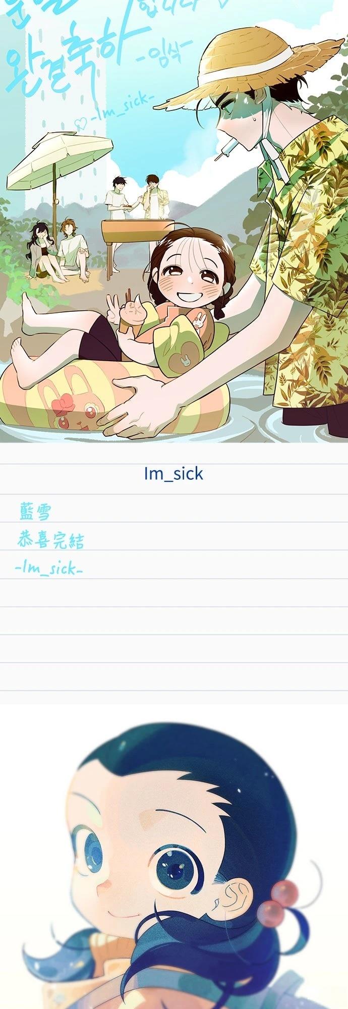 后记6