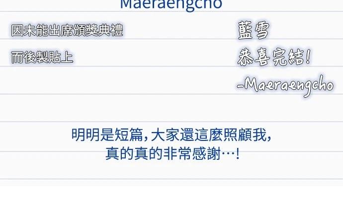 后记8