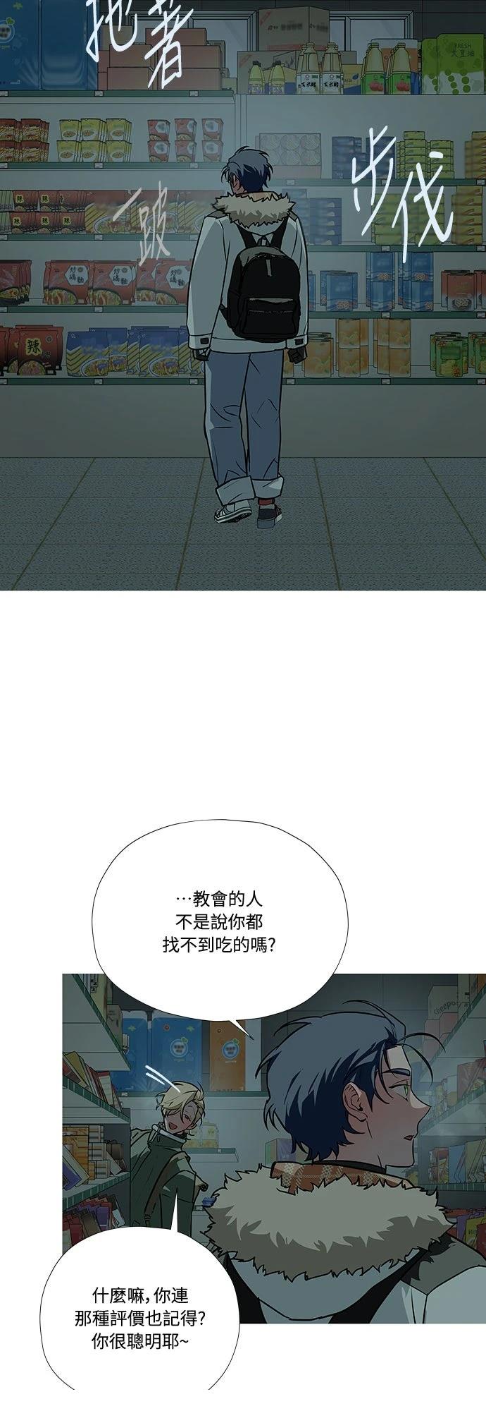 第4话31
