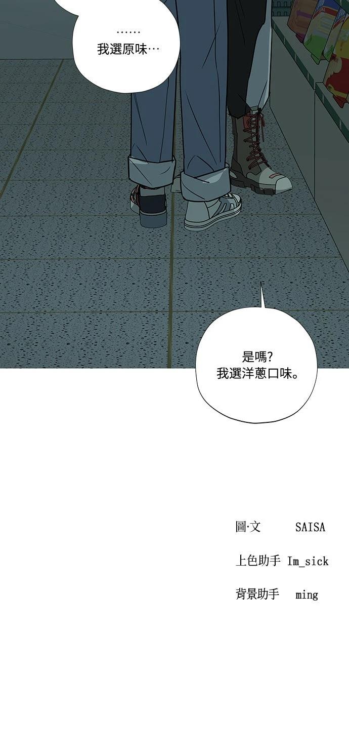 第4话45