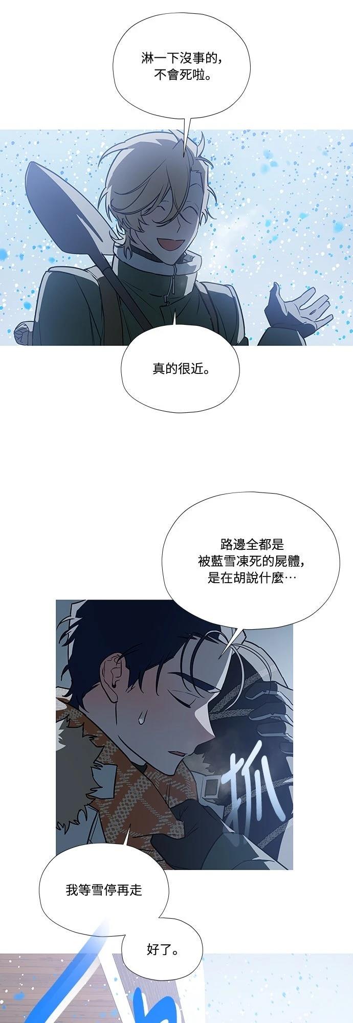 第4话10