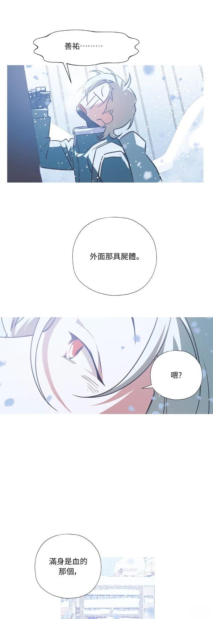 第3话28