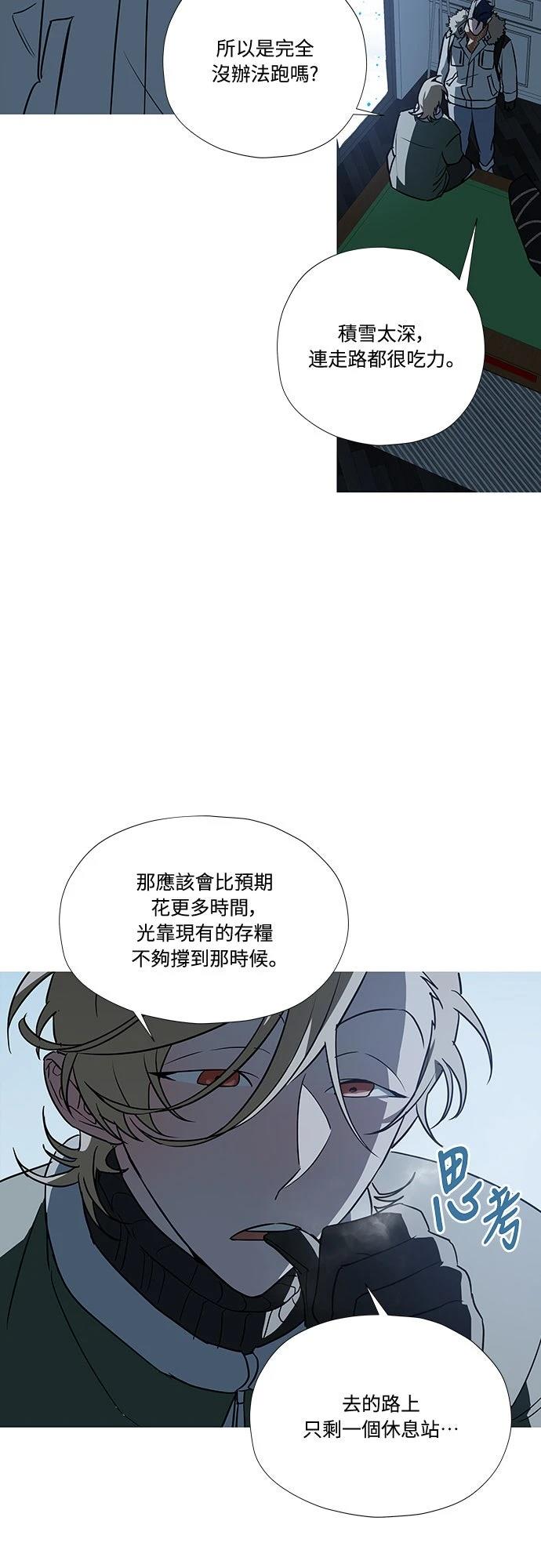 第4话6