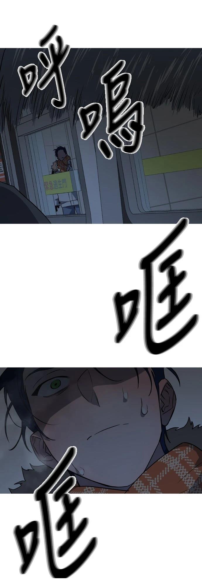 第8话22