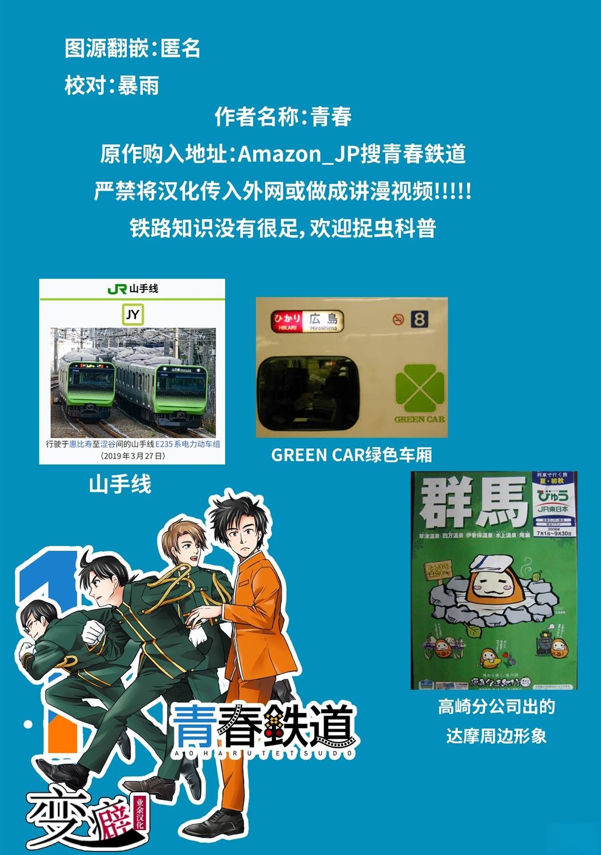 第1-2话1