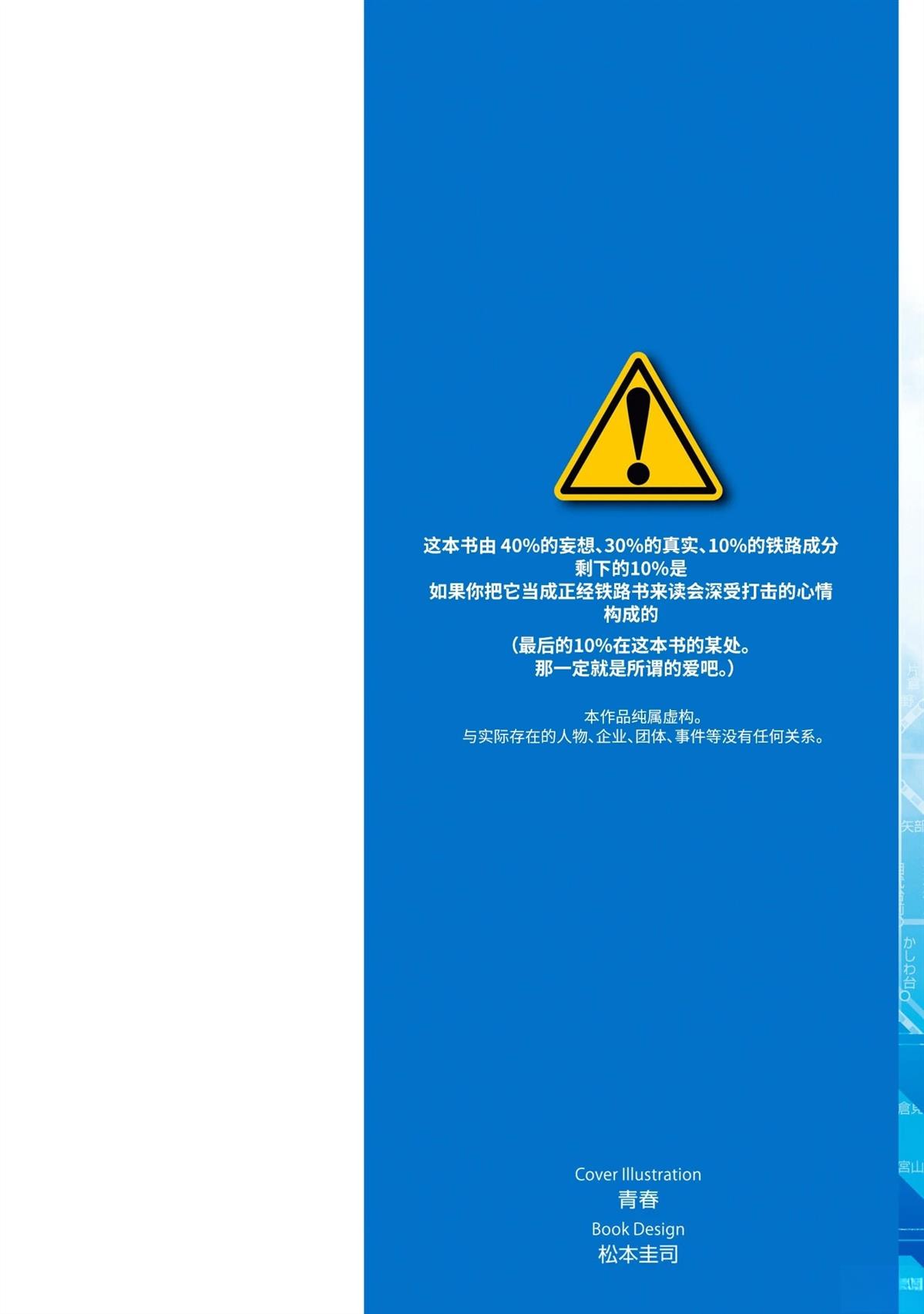 第1-2话2
