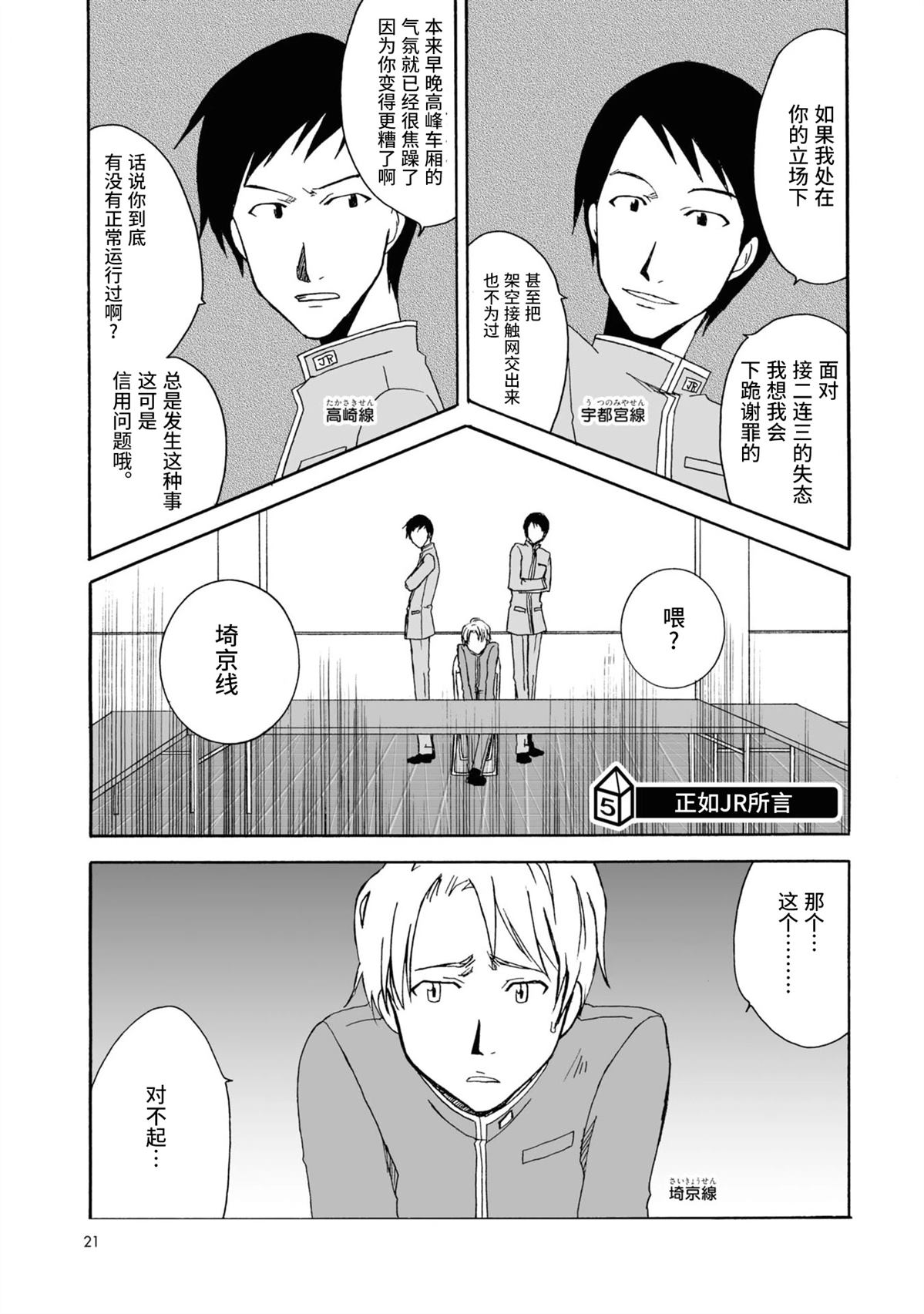 第5话0
