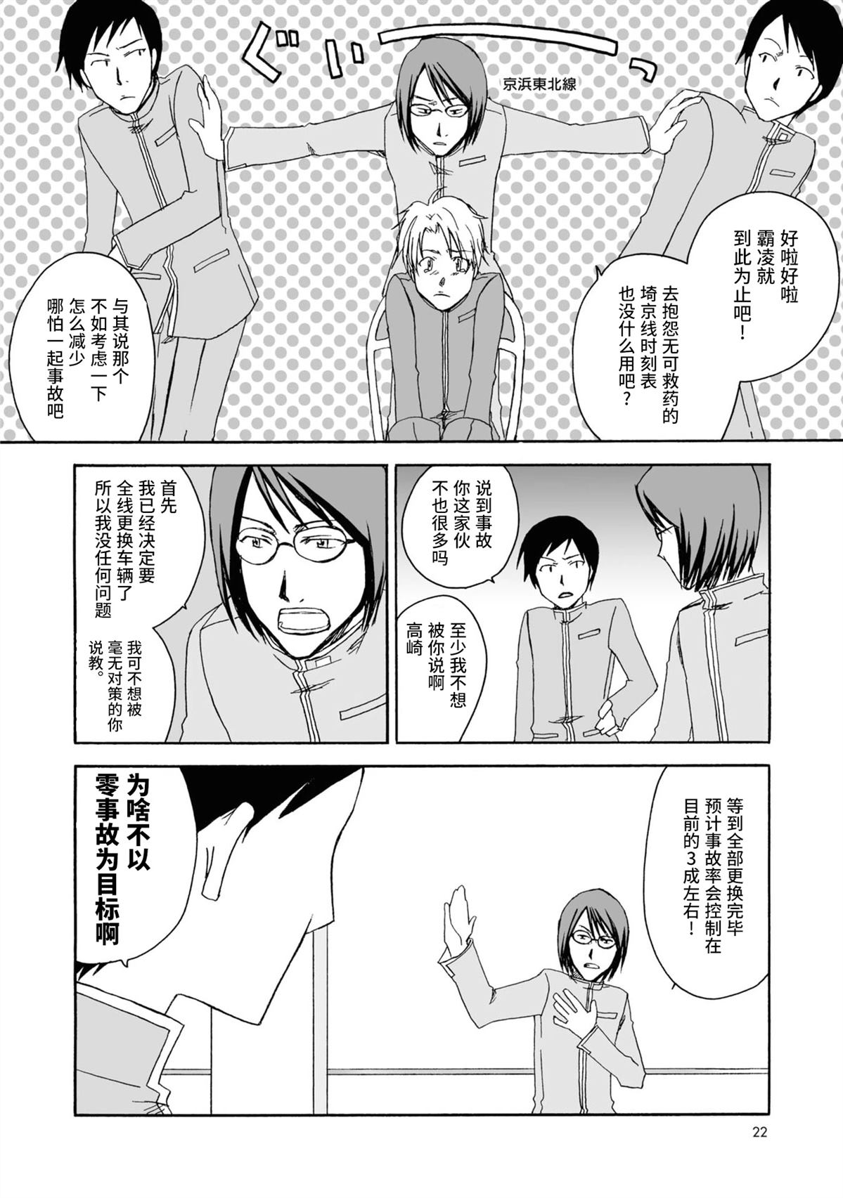 第5话1
