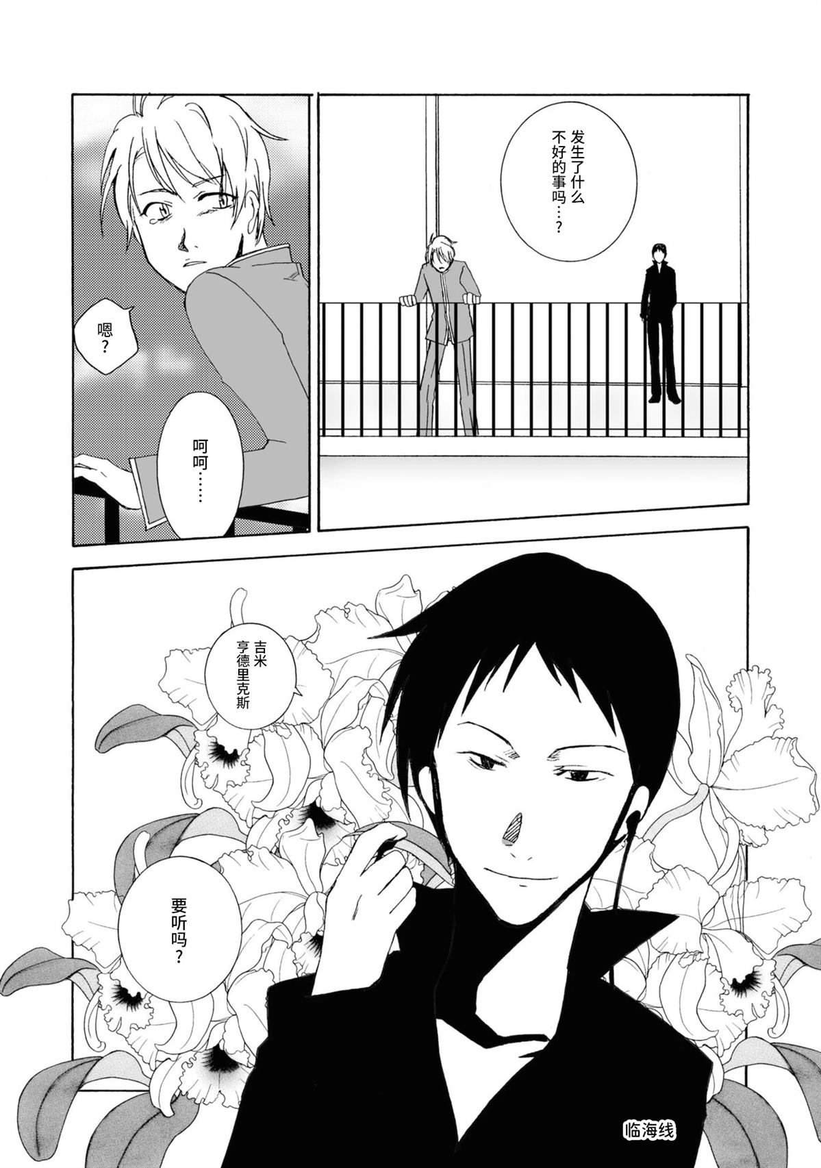 第5话6