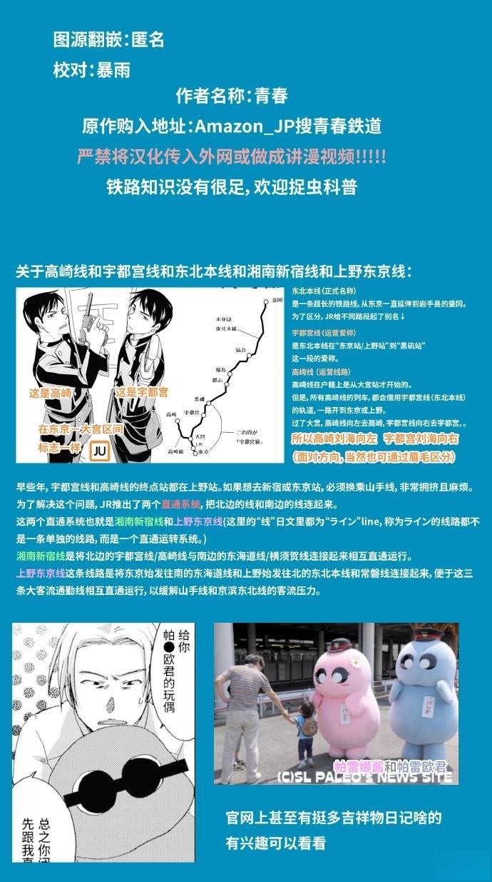 第6-7话15