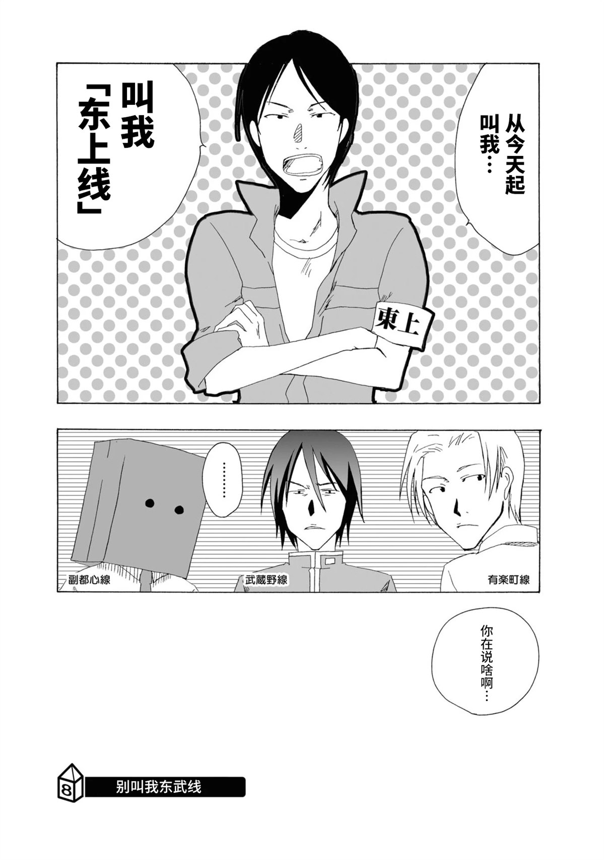 第8-9话0