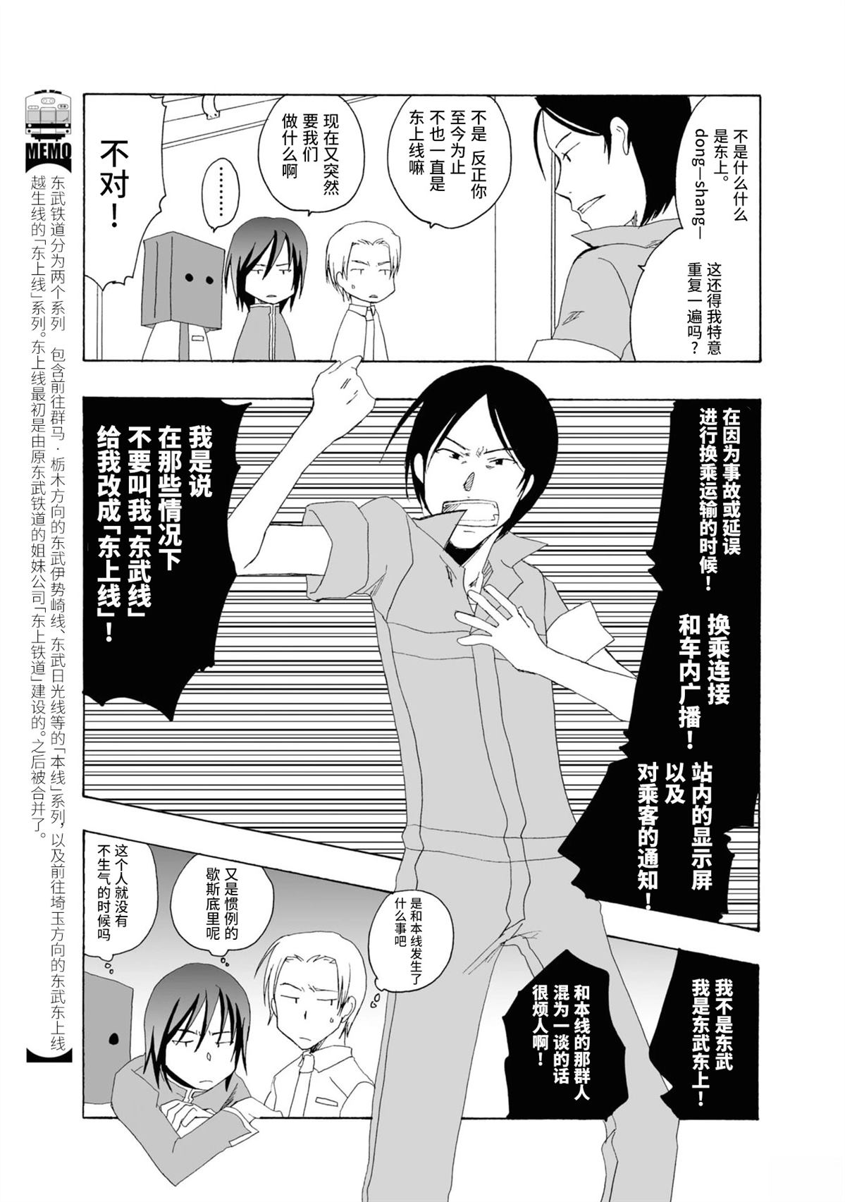第8-9话1