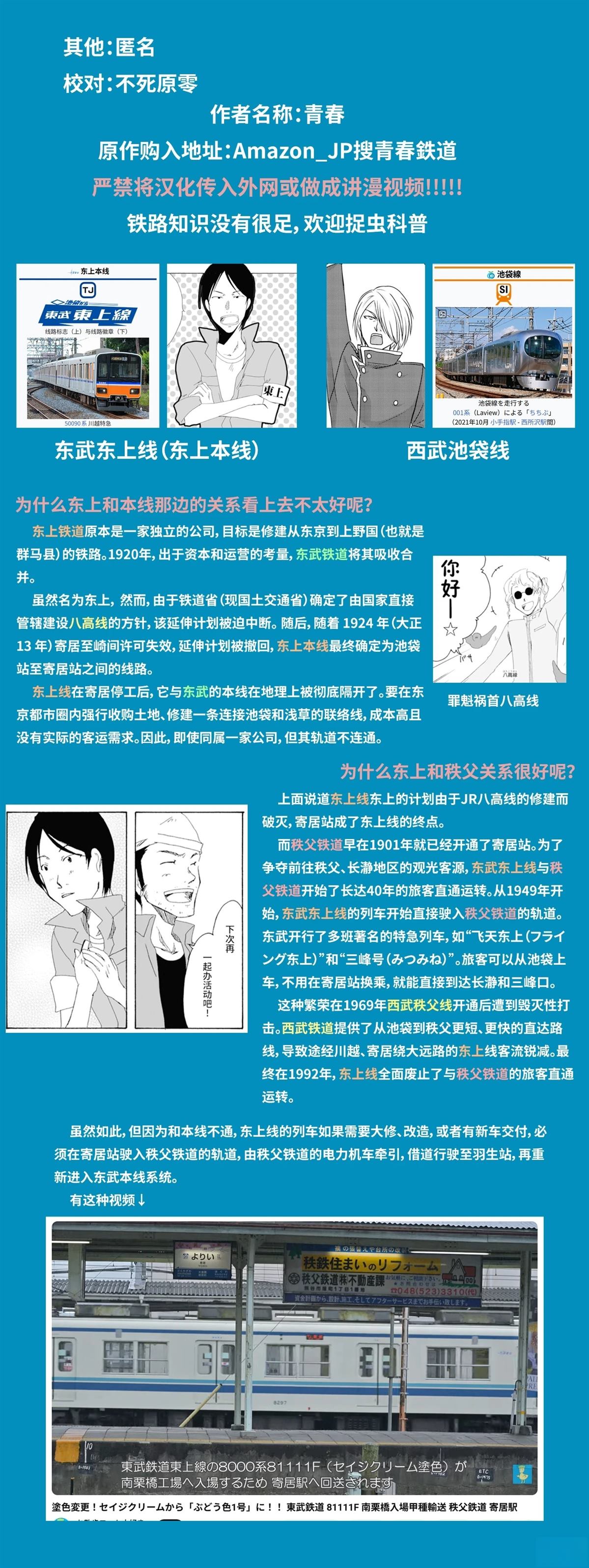 第8-9话20