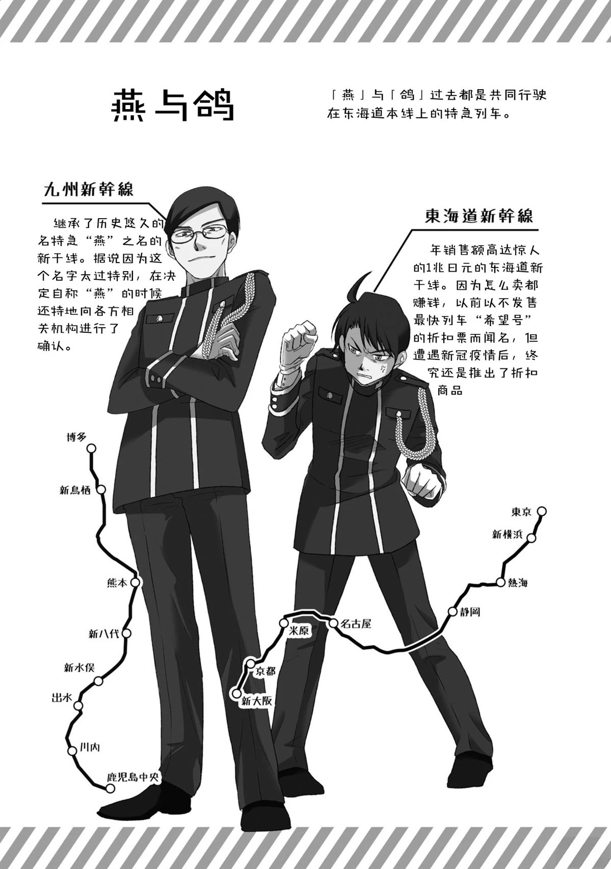 第12-13话15