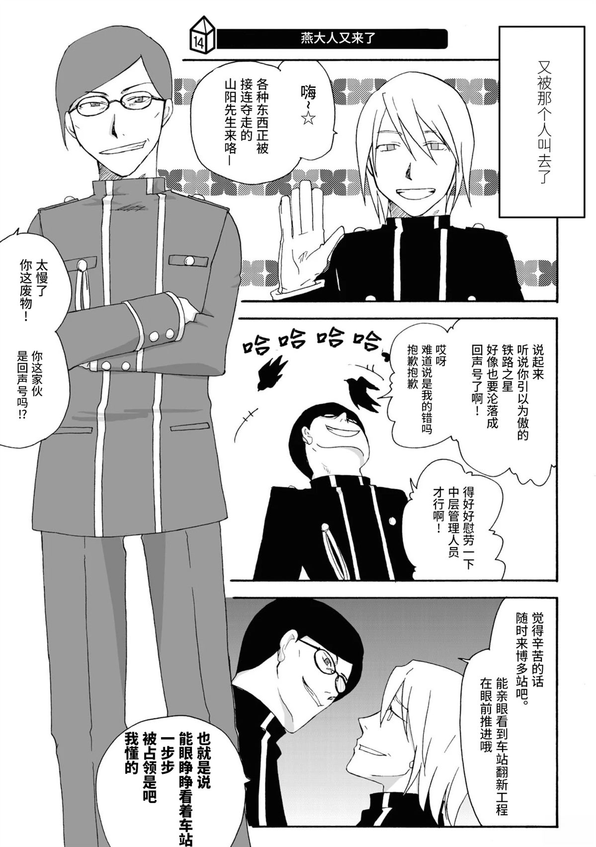 第14-15话0