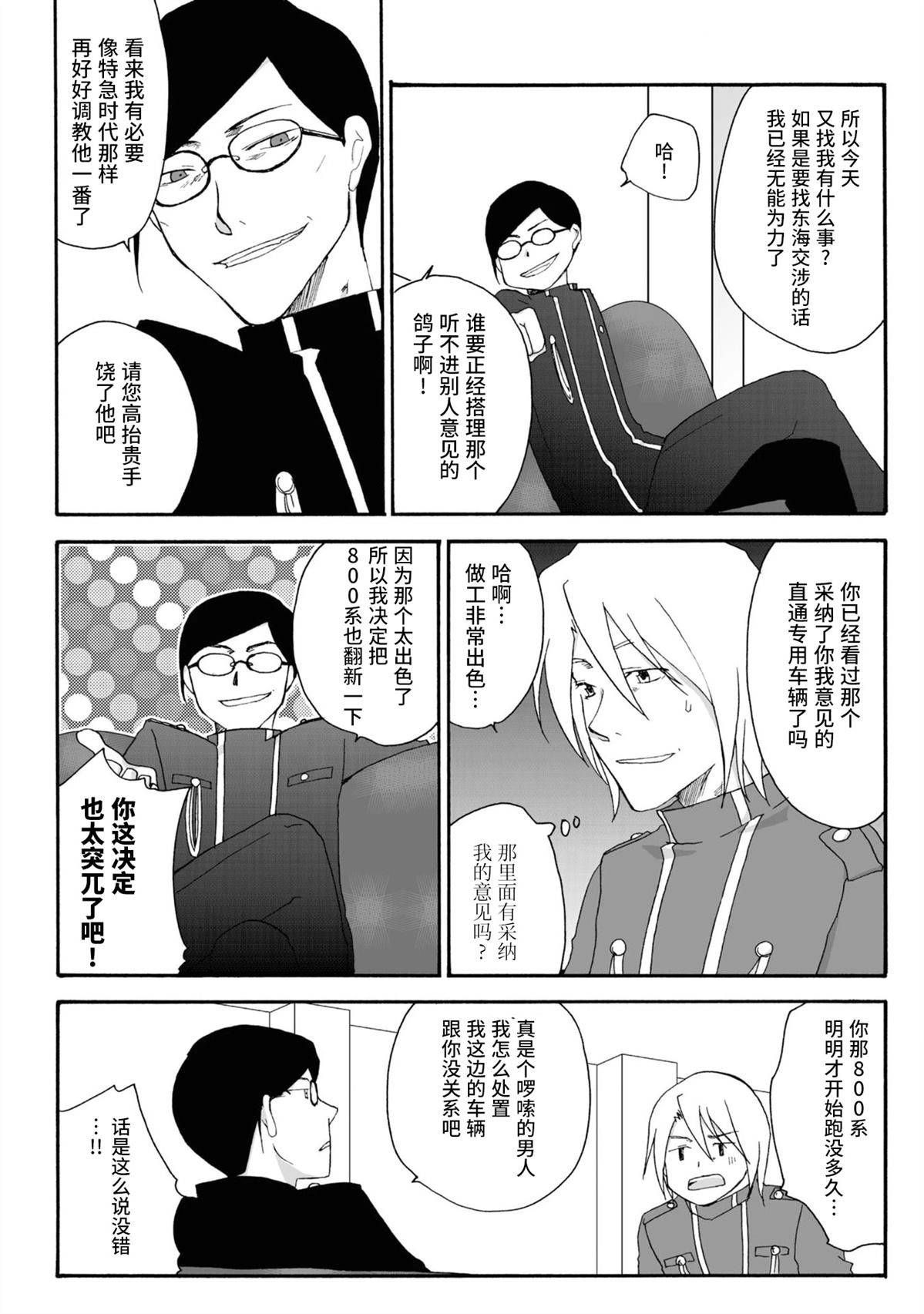 第14-15话1