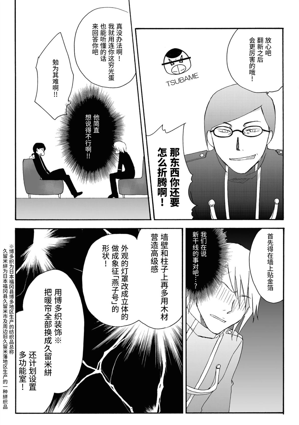 第14-15话2