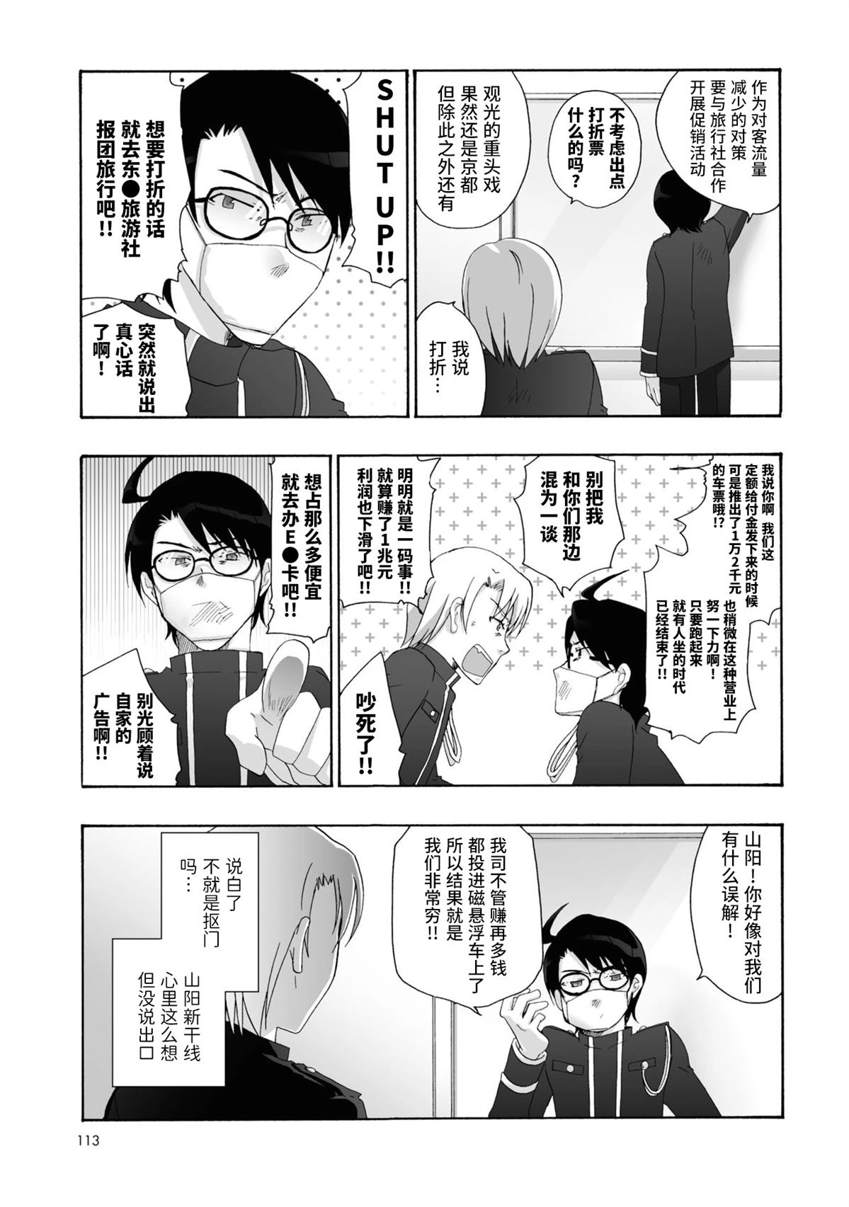 第14-15话9