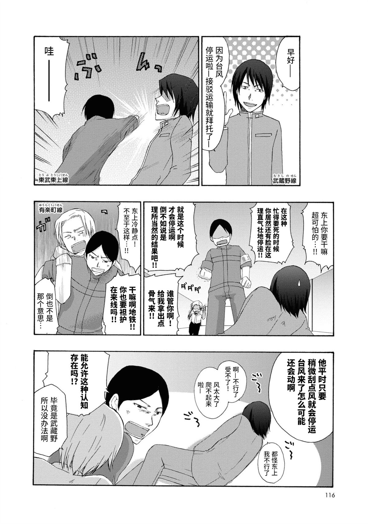 第16-17话1