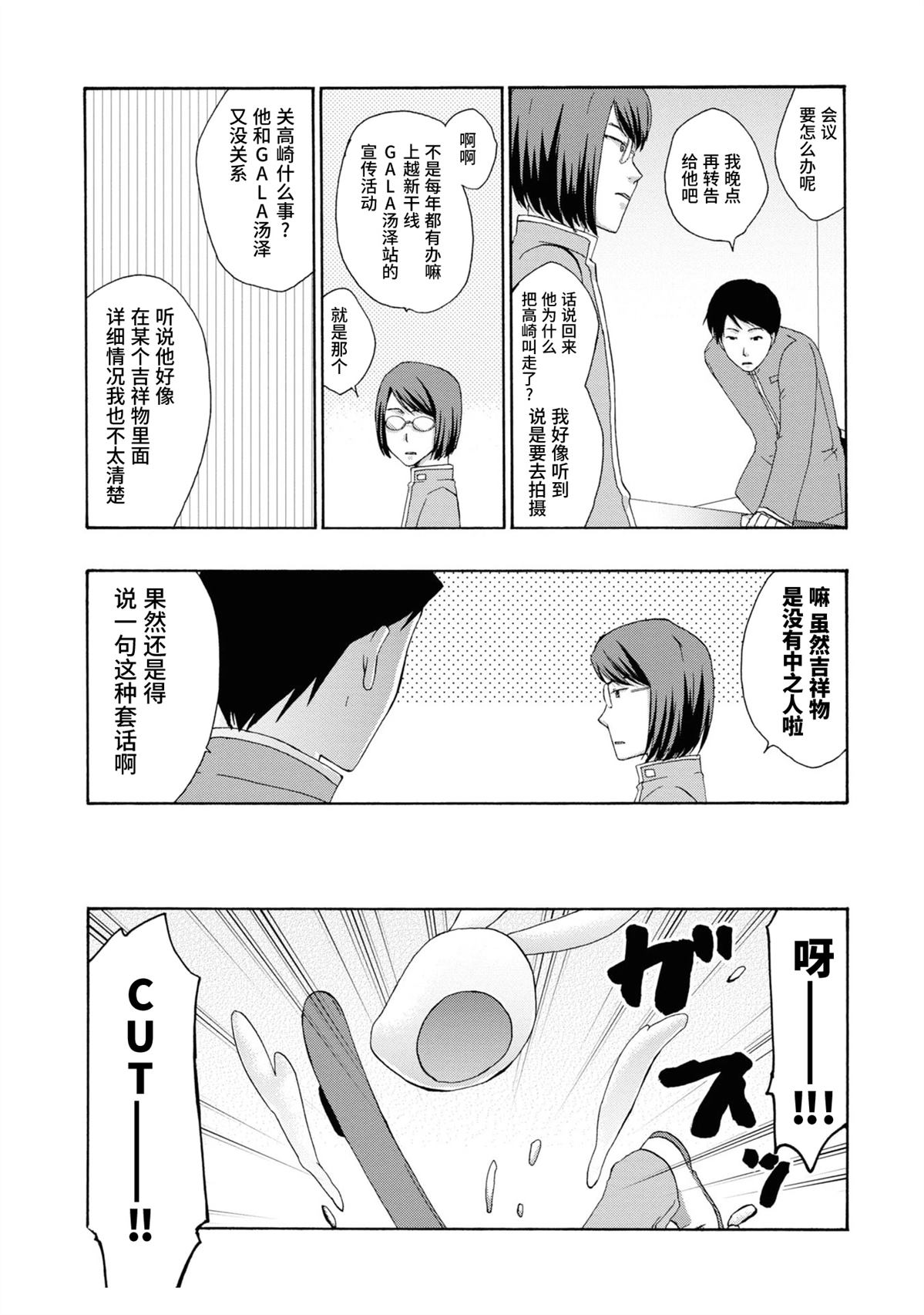 第16-17话10