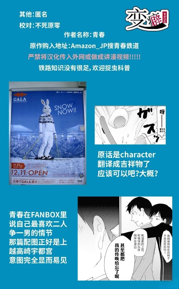 第16-17话12
