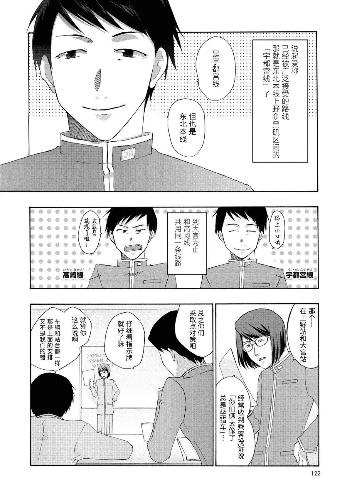 第16-17话7