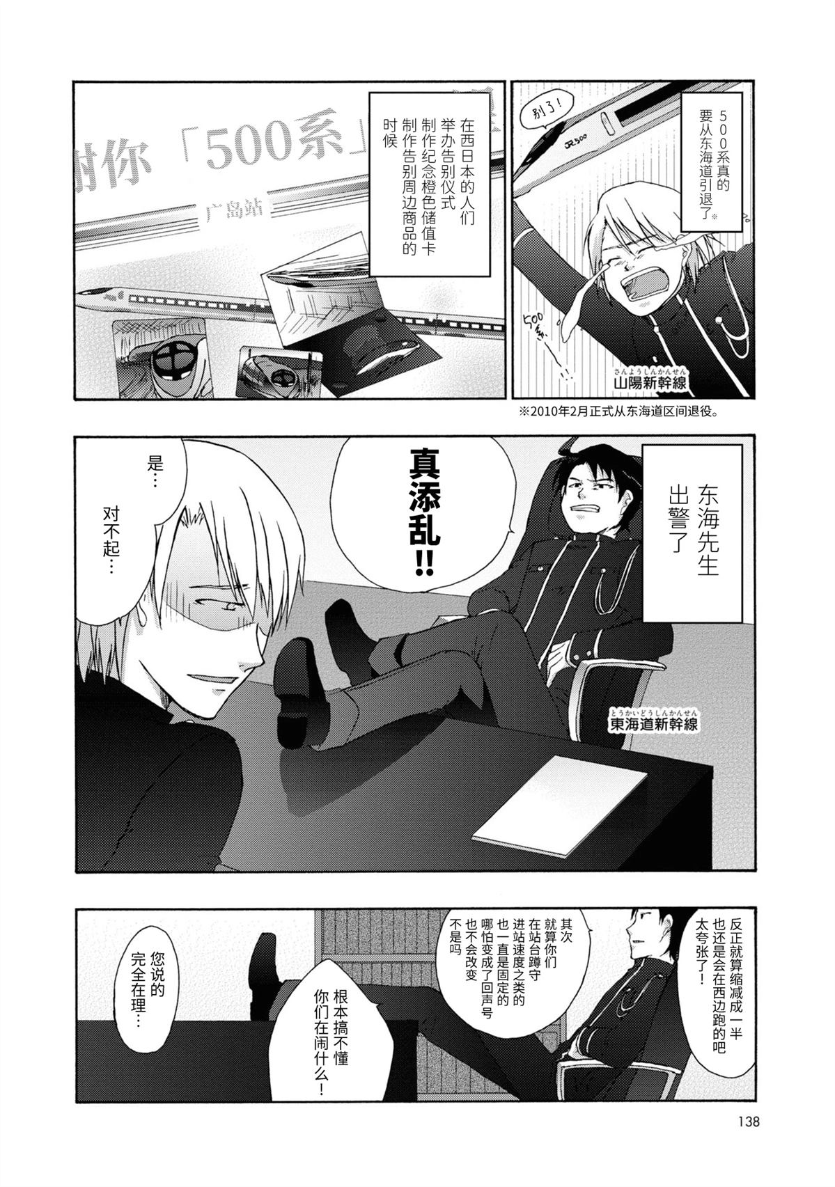 第18-19话11