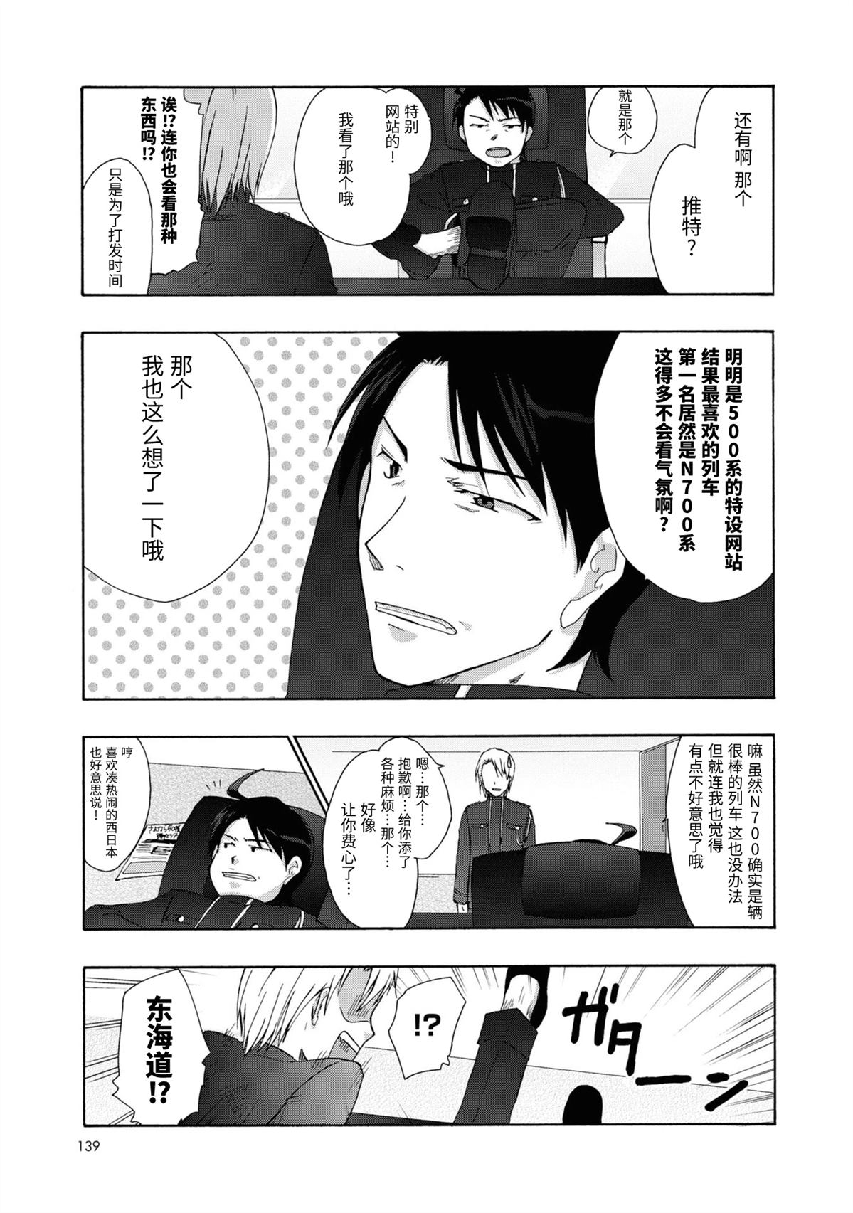 第18-19话12