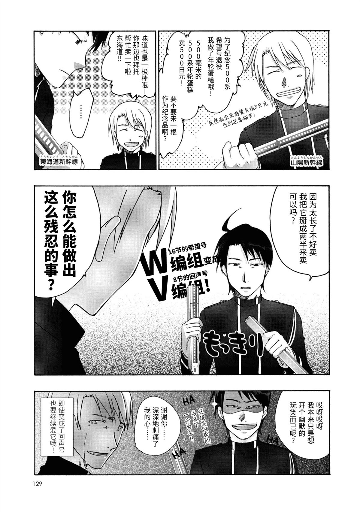 第18-19话2