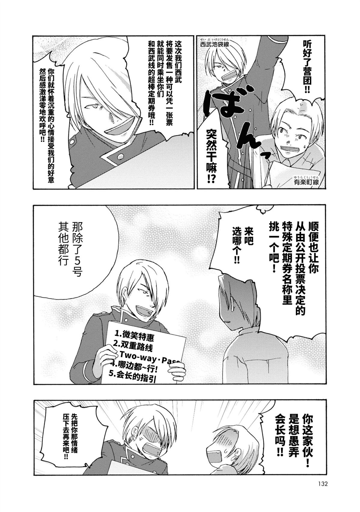 第18-19话5