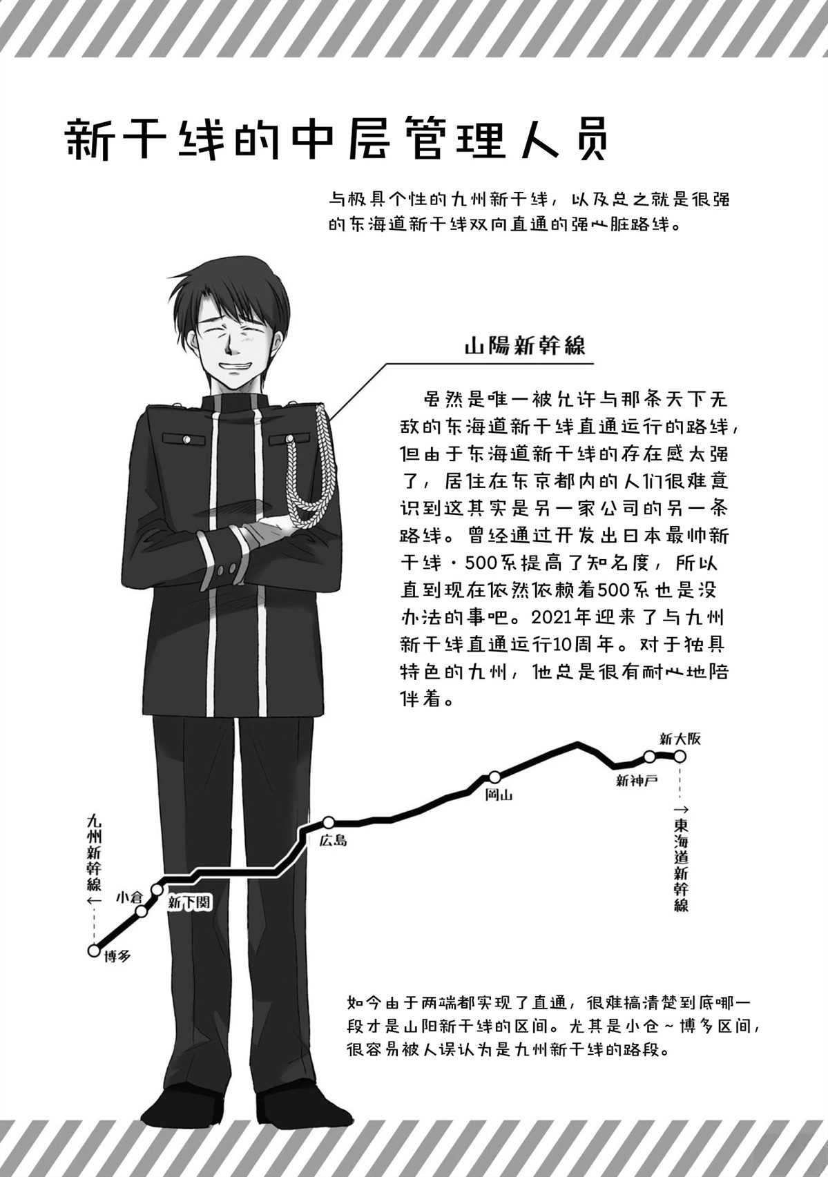 第18-19话9