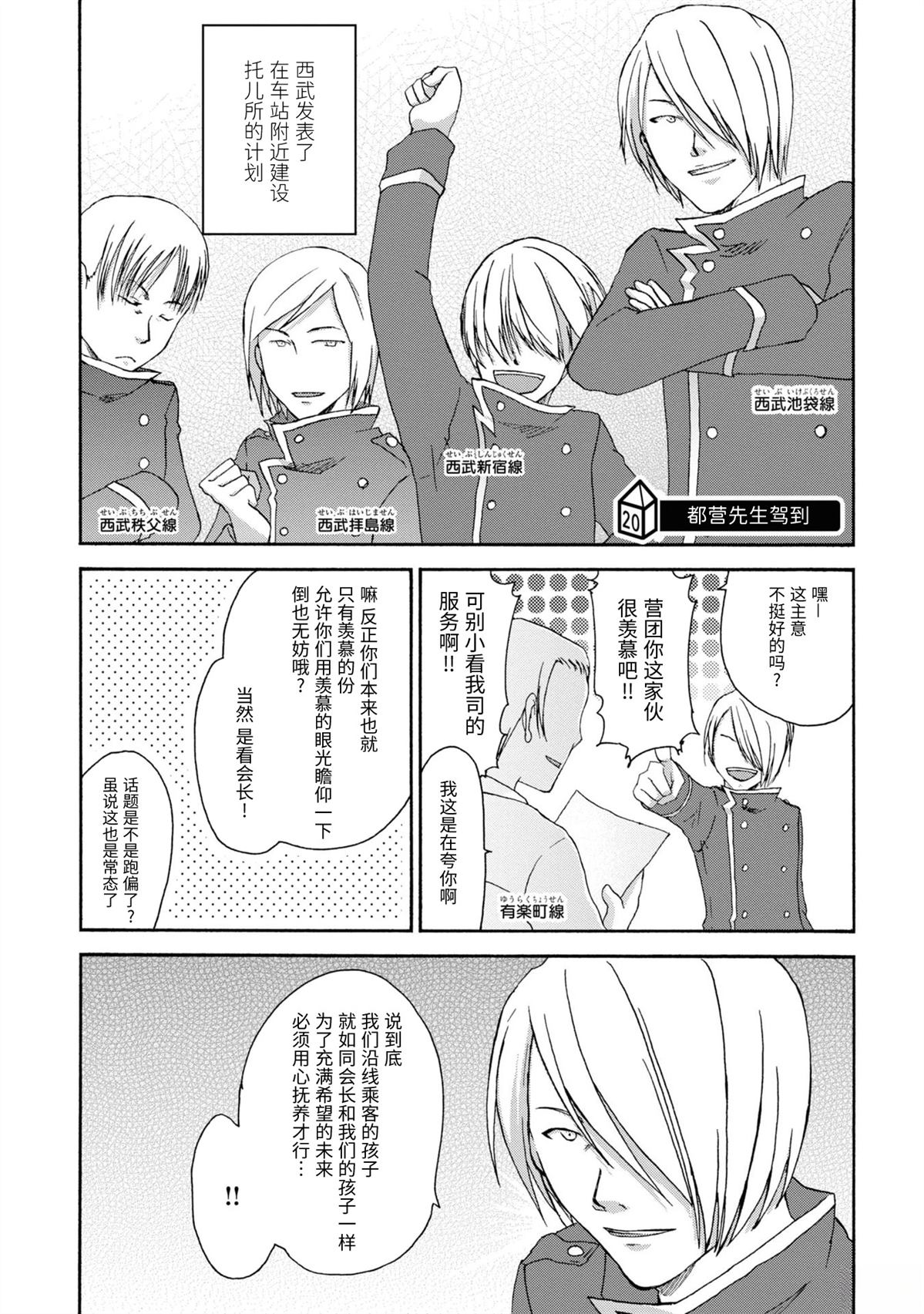 第20-21话0