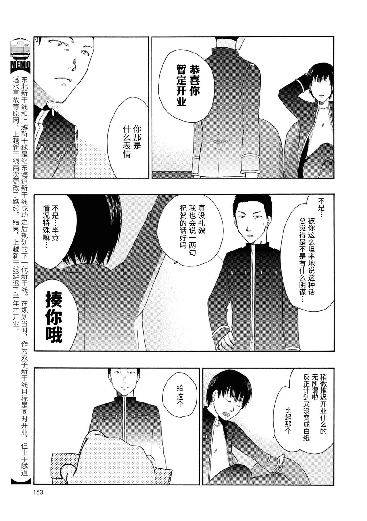 第20-21话10