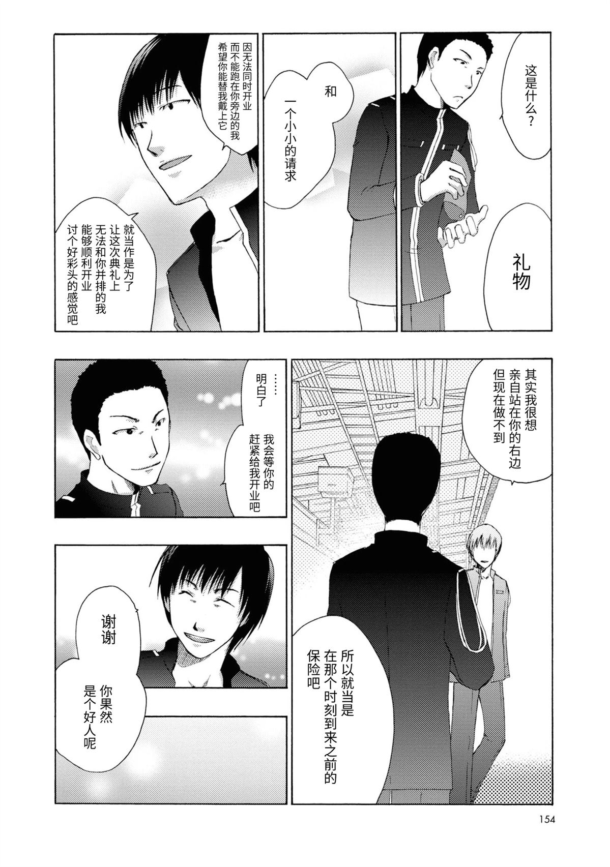 第20-21话11