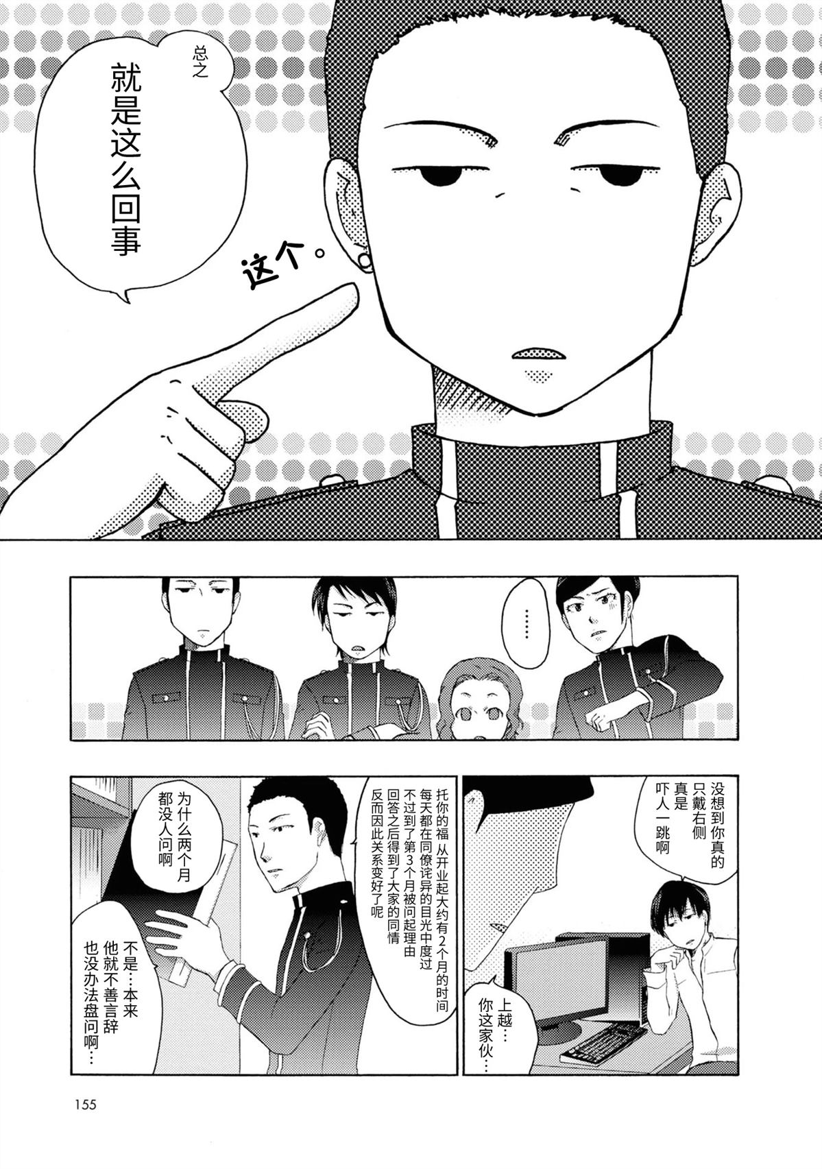 第20-21话12