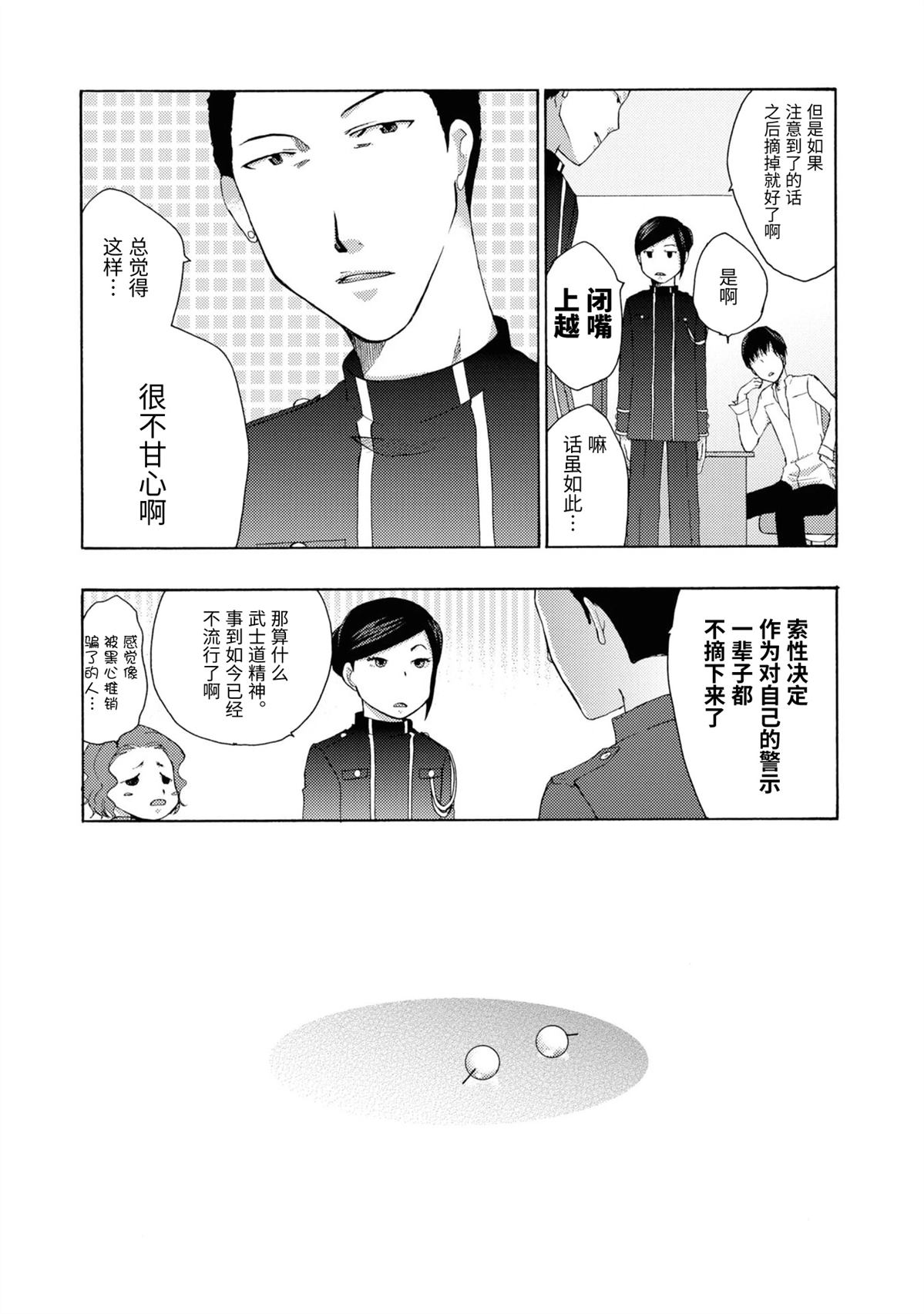 第20-21话13