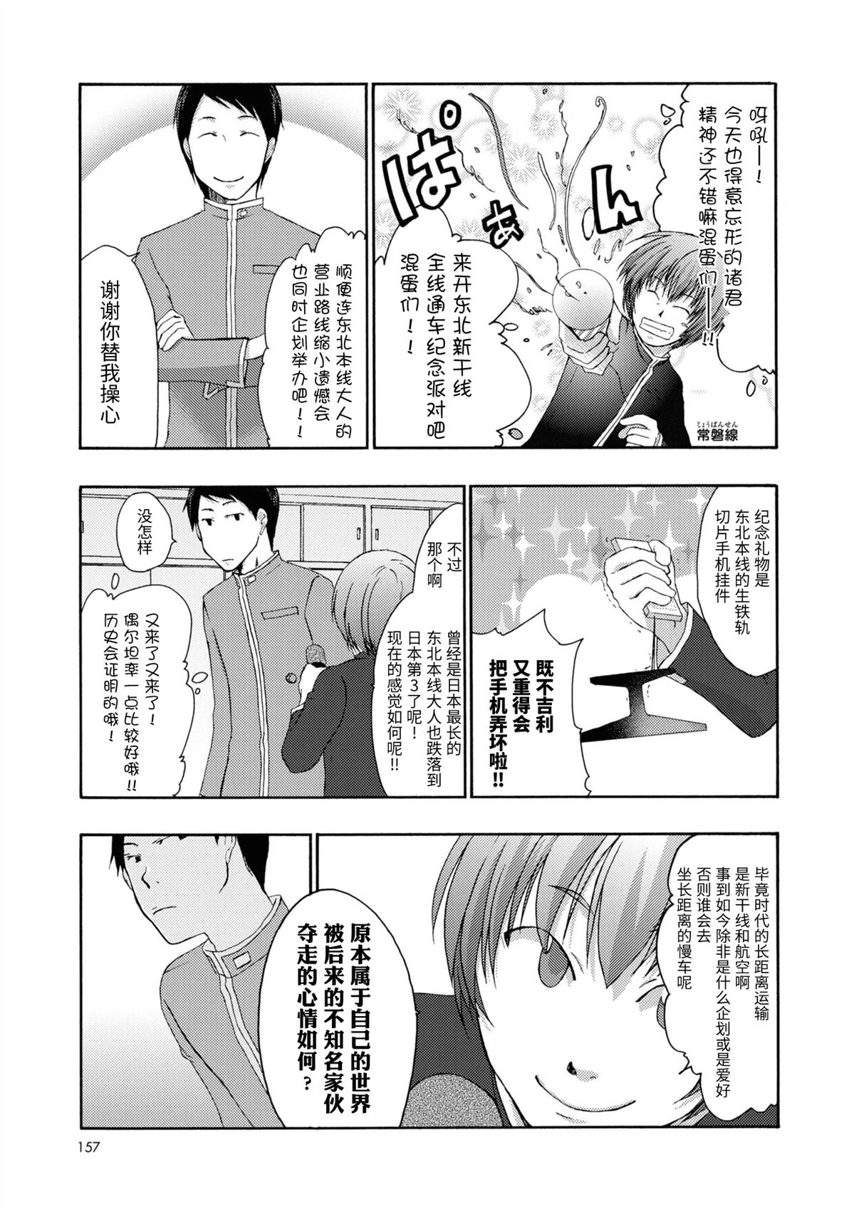 第20-21话14