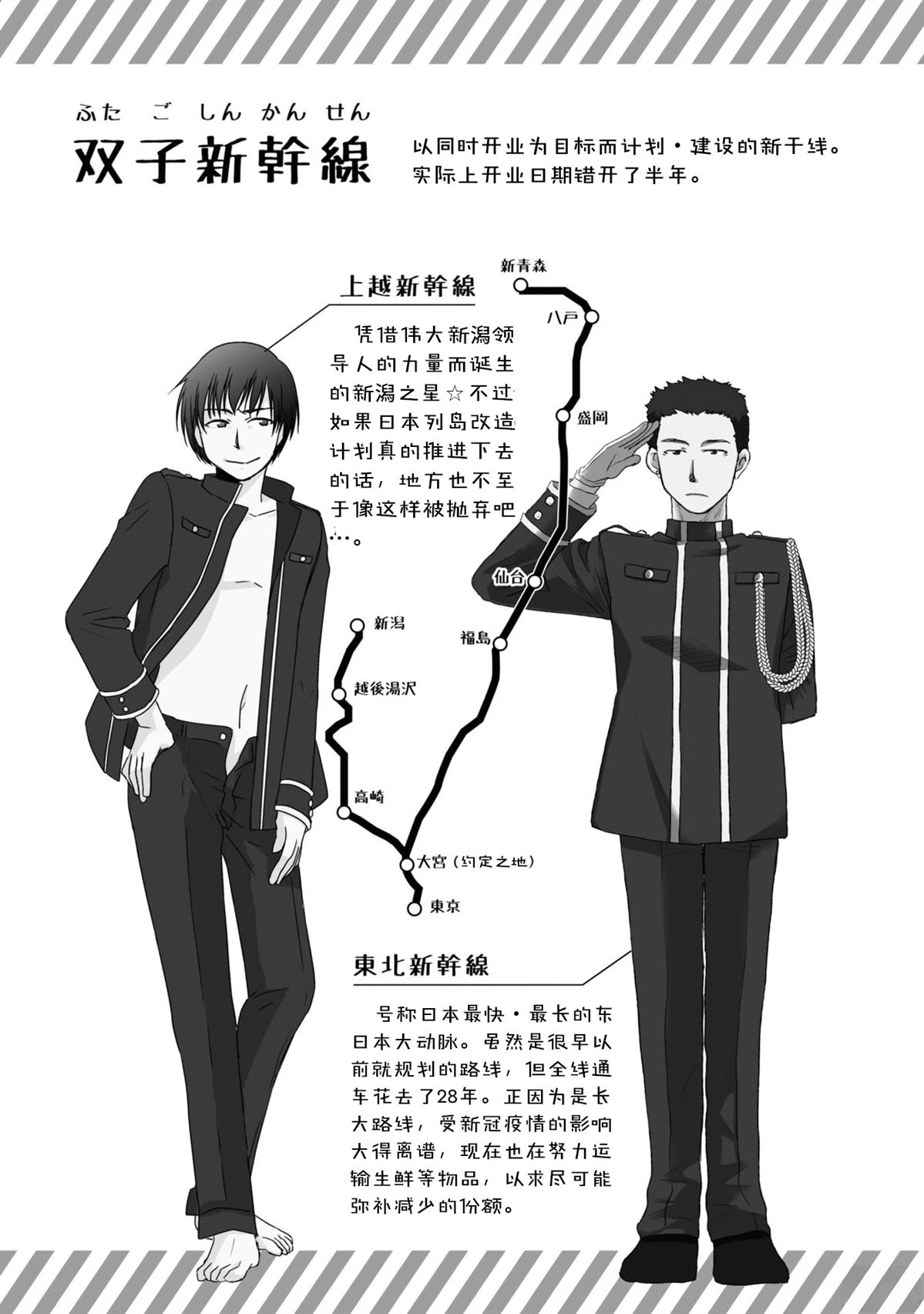 第20-21话16