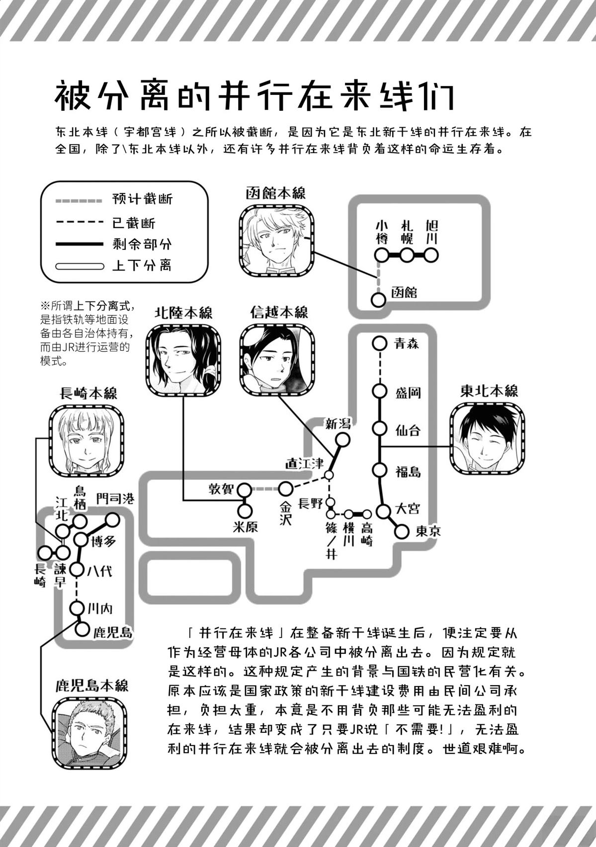 第20-21话17