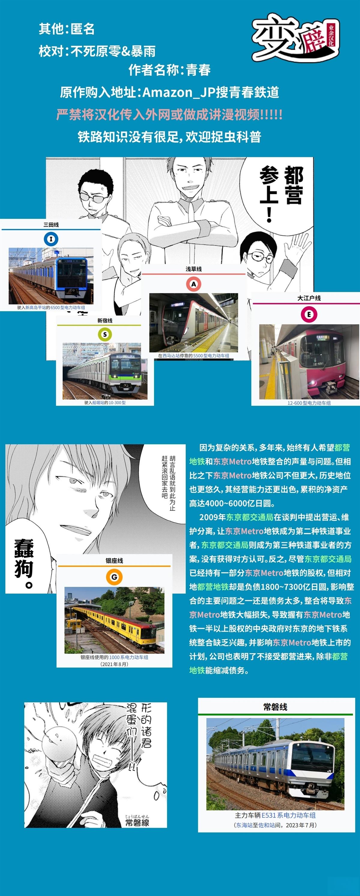 第20-21话18