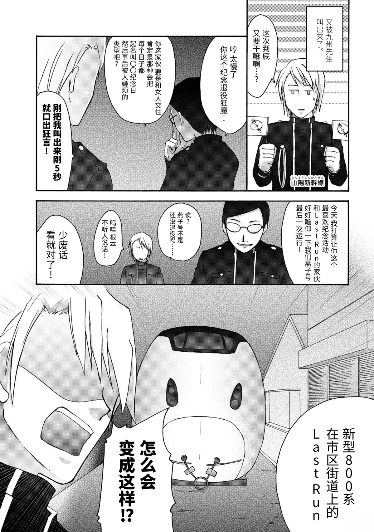 第20-21话2