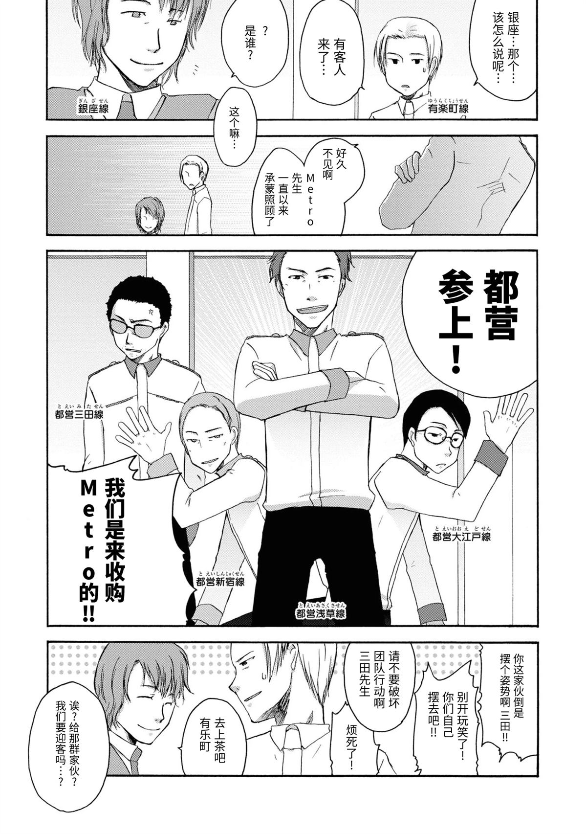 第20-21话4