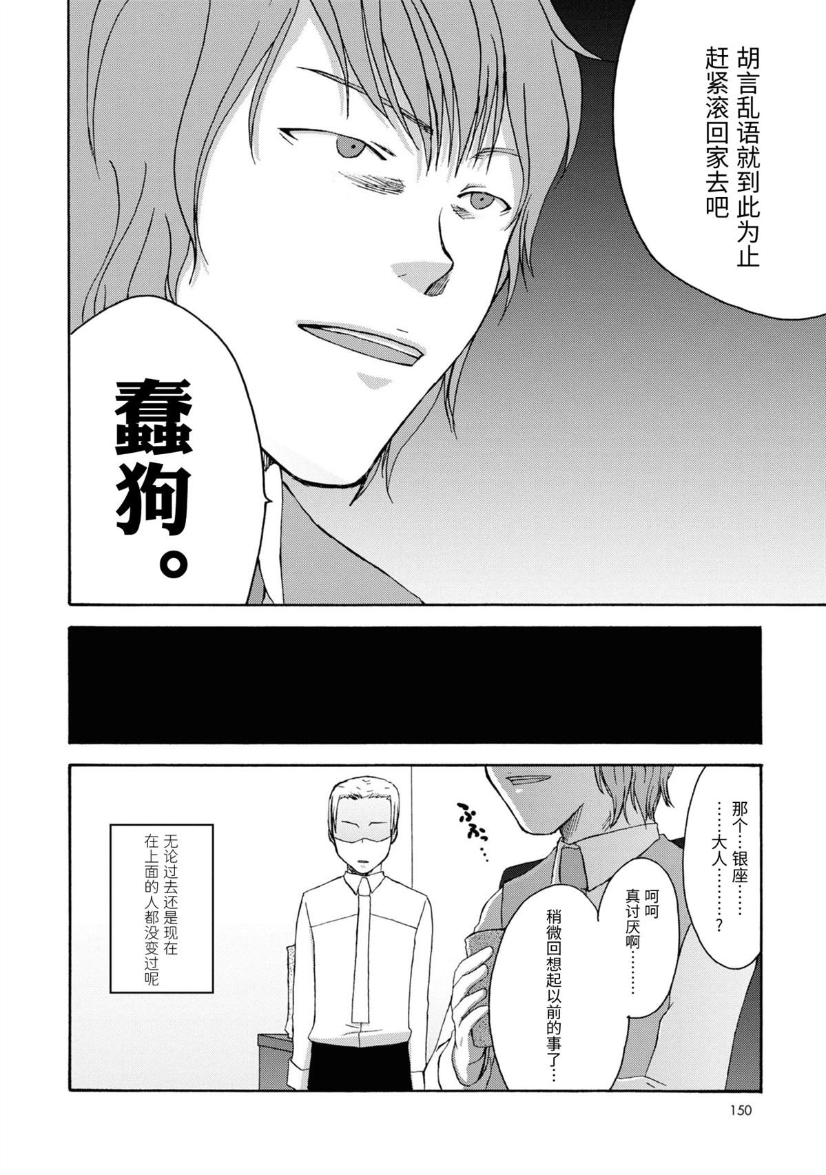 第20-21话7