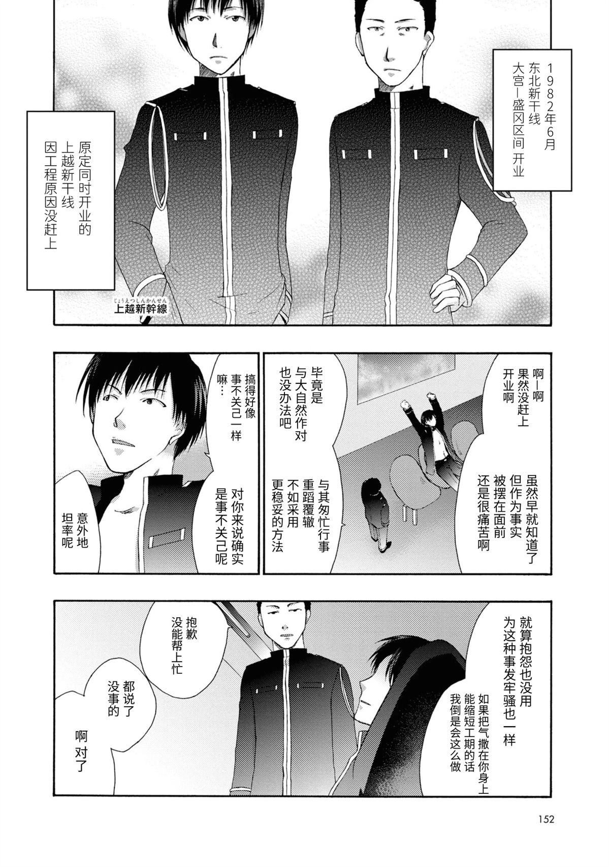 第20-21话9