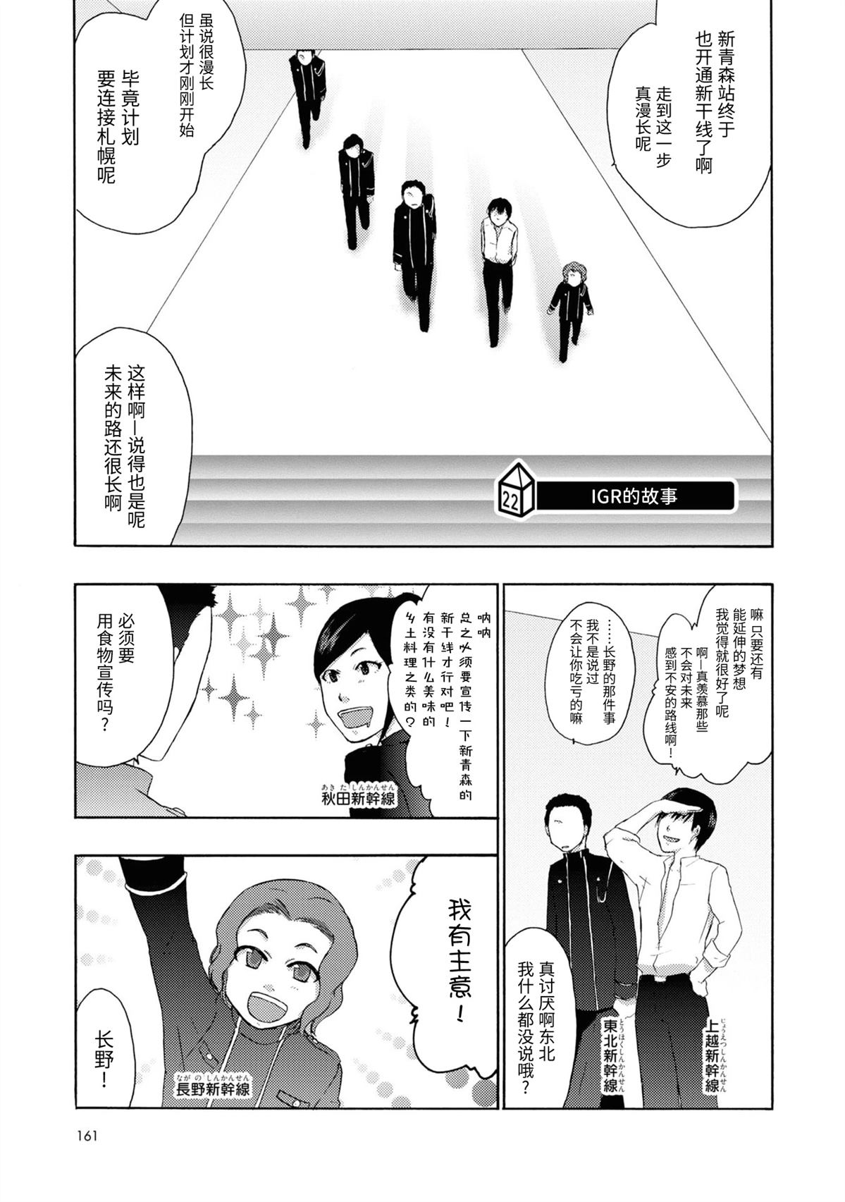 第22-23话0