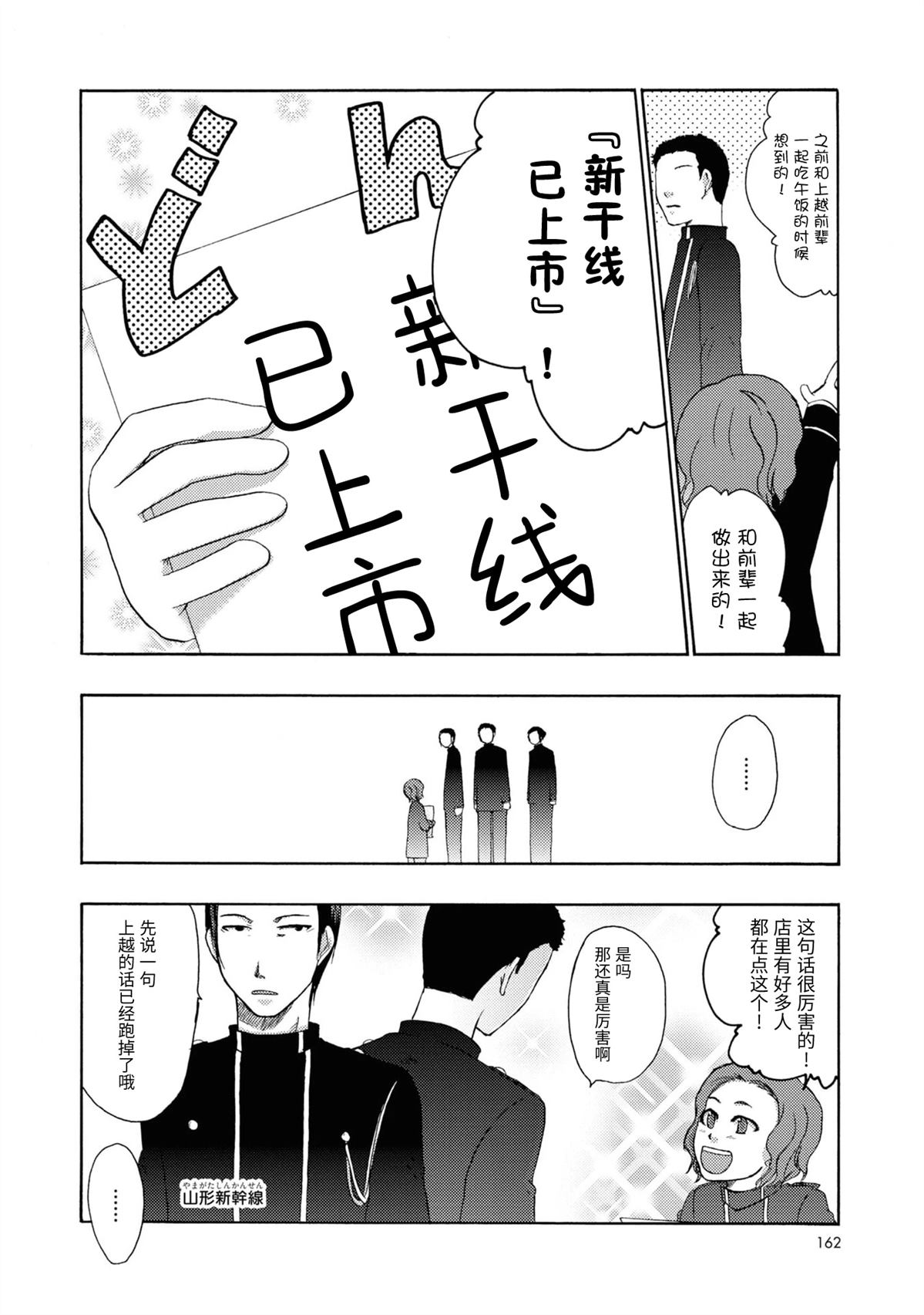 第22-23话1