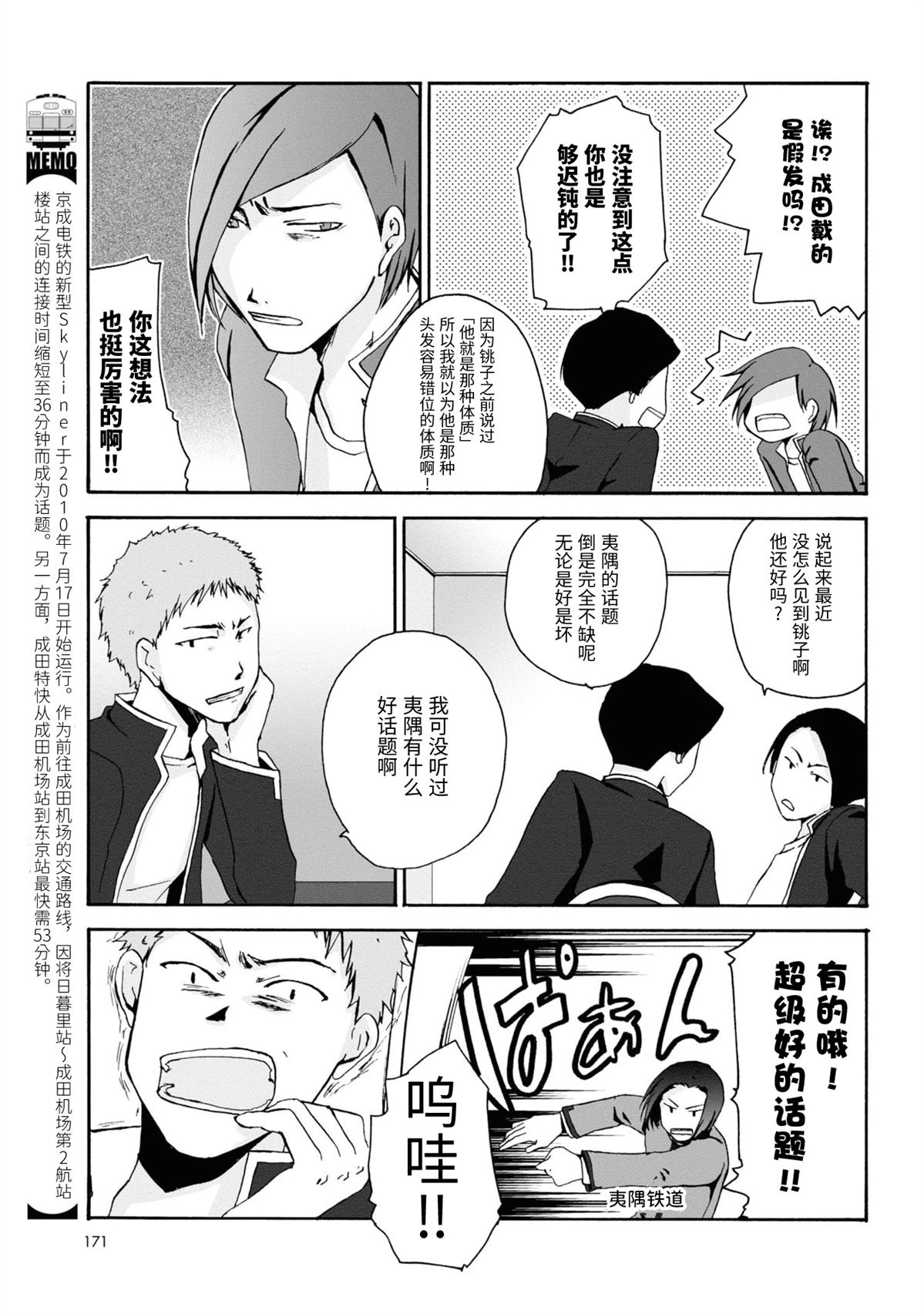 第22-23话10